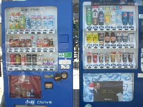 Other. vending machine 1 minute walk