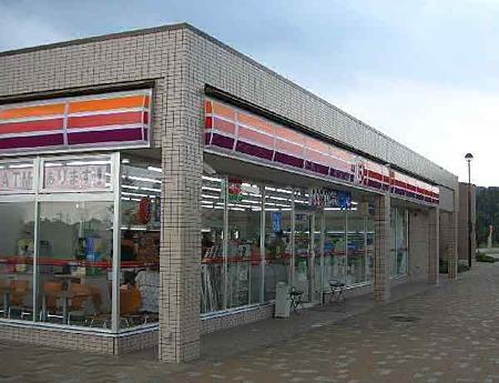 Convenience store. 474m to Circle K Miyoshi Anzo shop