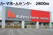 Other. 2800m to Kama home improvement (Other)