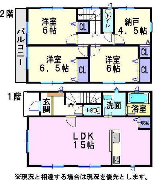 Floor plan. 26,900,000 yen, 3LDK+S, Land area 150.12 sq m , Building area 94.77 sq m