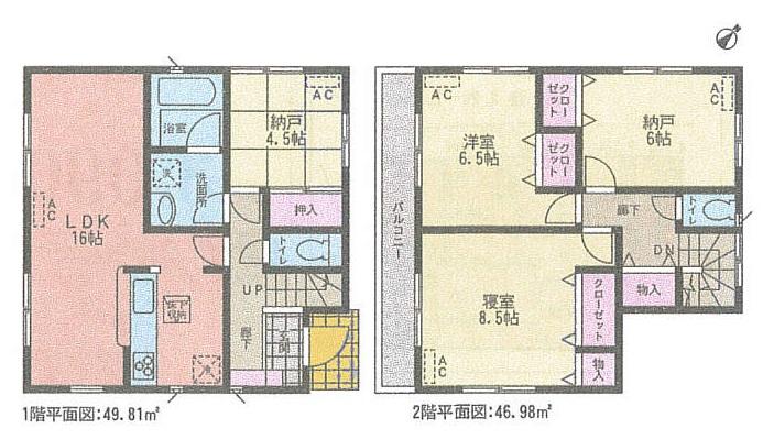 Floor plan. (7 Building), Price 26,900,000 yen, 2LDK+2S, Land area 139.09 sq m , Building area 96.79 sq m