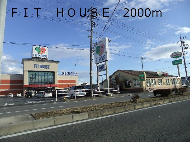 Other. FIT 2000m until HOUSE (Other)