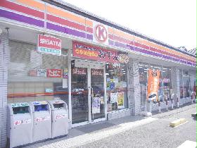 Other. convenience store Circle K Walk about 7 minutes About M600