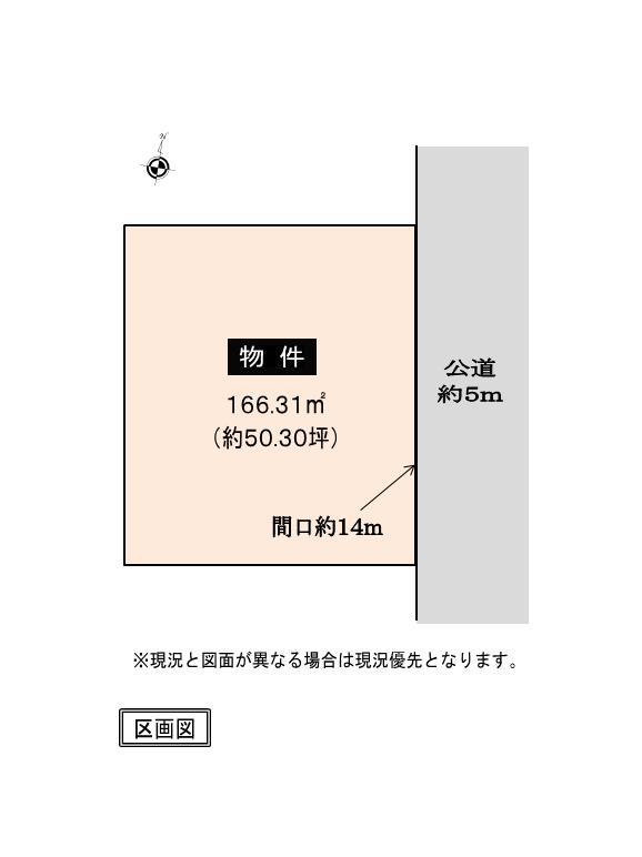 Compartment figure. Land price 18.3 million yen, Land area 166.31 sq m compartment view