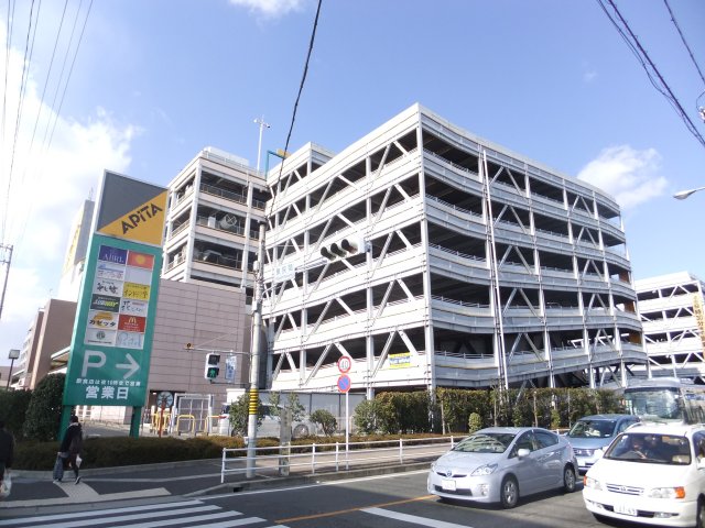 Shopping centre. Apita Nagakute until the (shopping center) 636m