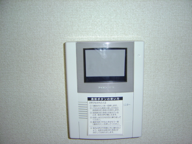 Security. Peace of mind can check the outside of the door with a TV interphone