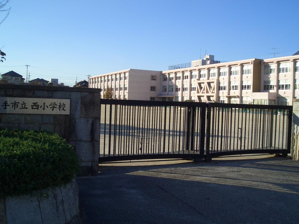 Primary school. 60m to Nishi Elementary School