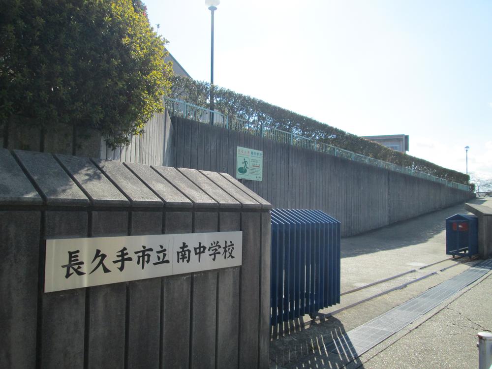 Junior high school. Nagakute South Junior High School