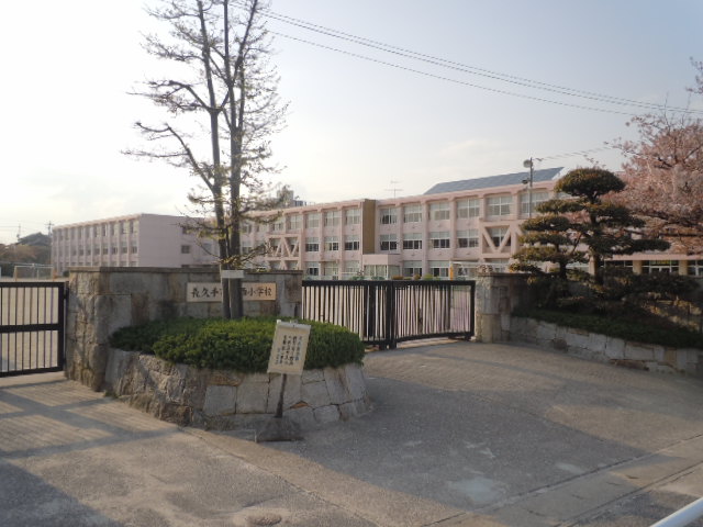 Primary school. Nishi Elementary School until the (elementary school) 737m