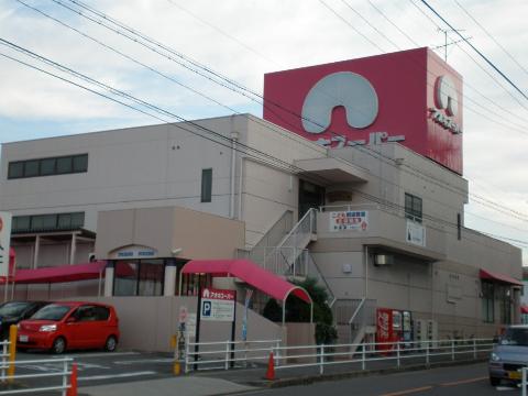 Other. Aoki Super Nagakute store up to (other) 600m
