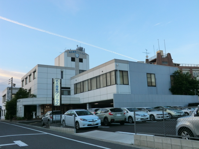 Hospital. 168m to Nagoya Higashi clinic (hospital)