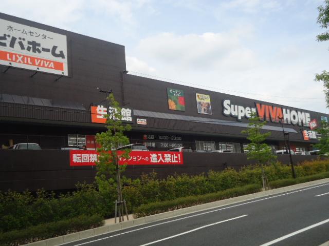 Other. A 5-minute walk from the Super Viva Home longitudinal store (about 340m)