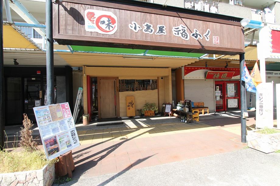 Streets around. Kotoriya 768m to Fuku Fuku