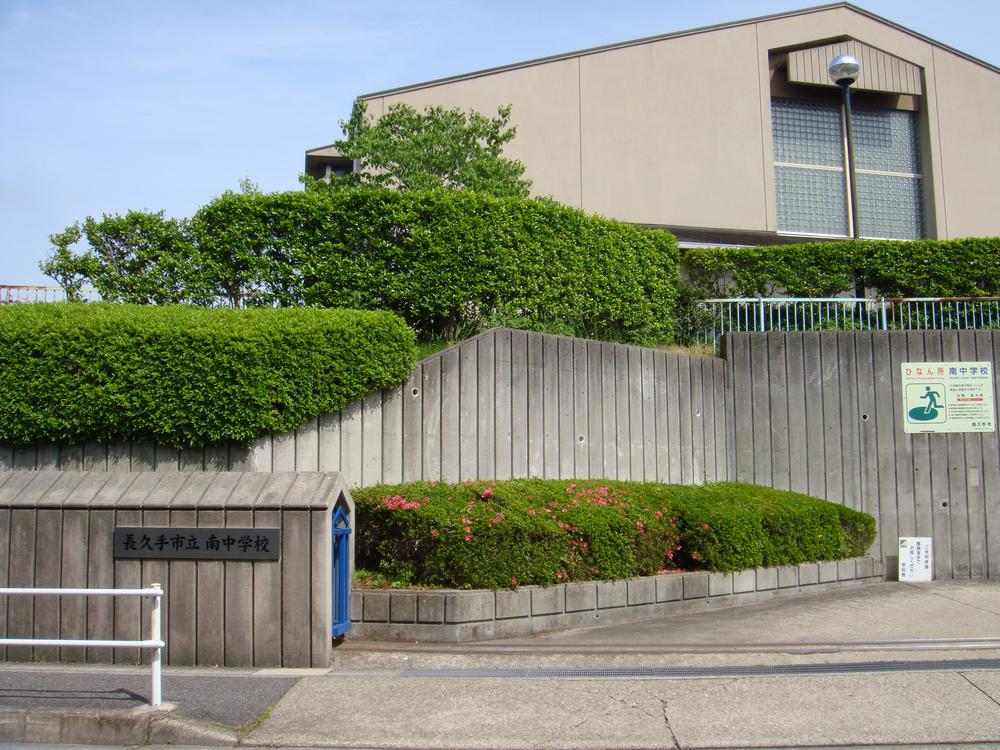 Junior high school. Nagakute Minami until junior high school 1527m