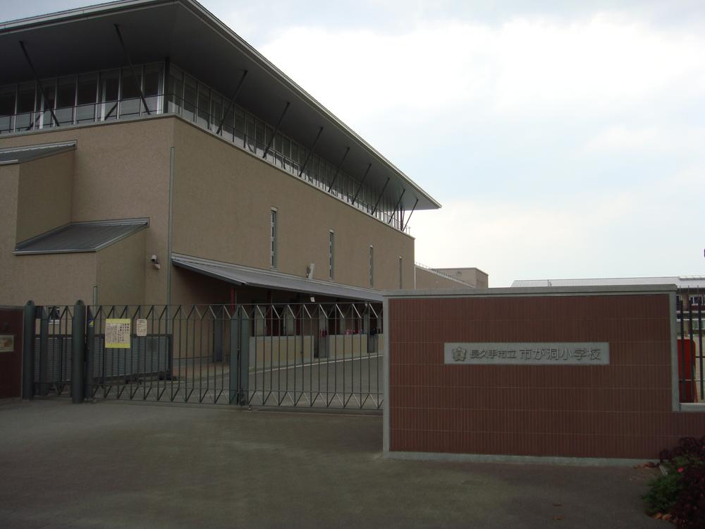 Primary school. Nagakute 1142m municipal city until the sinus elementary school