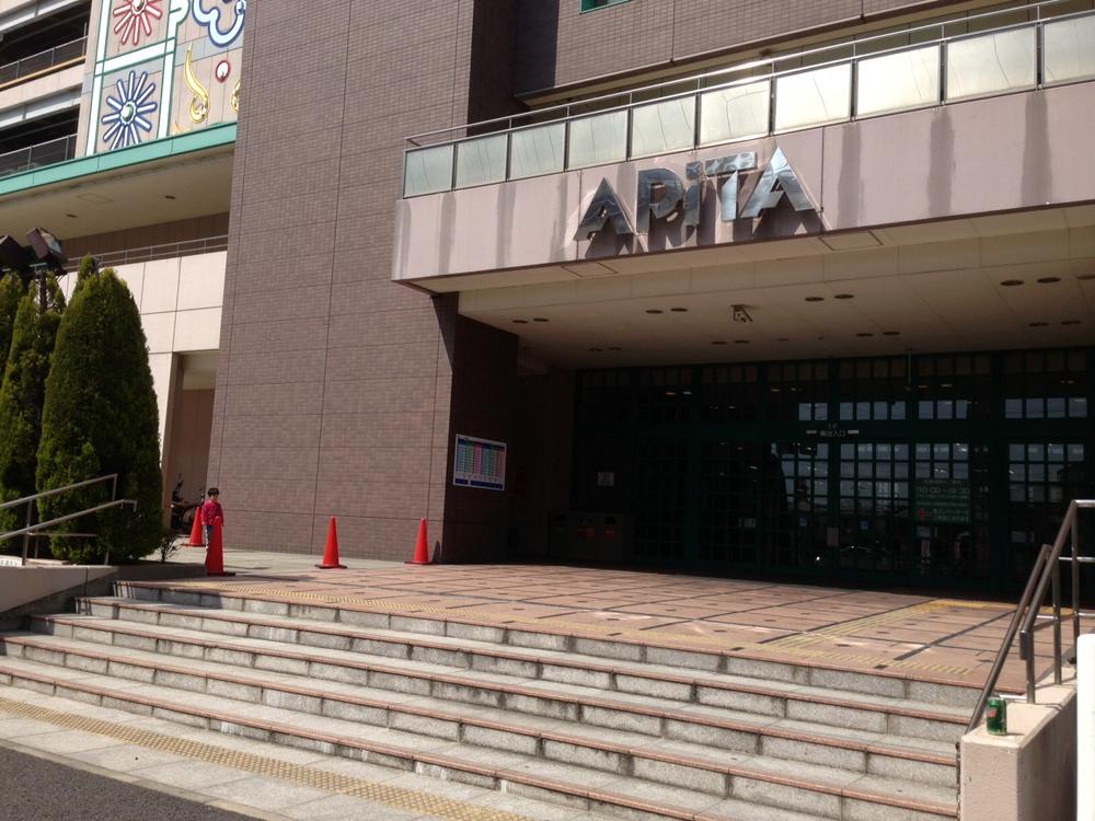 Shopping centre. 1080m to Apita (Nagakute store)