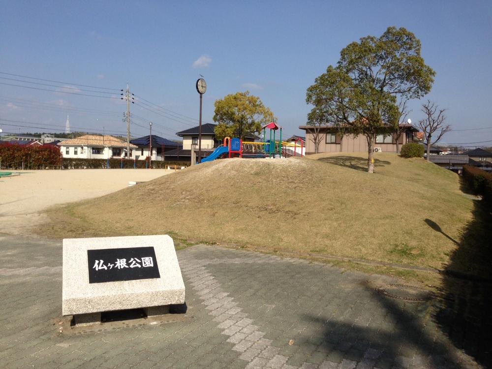 park. 70m to Futsukene park