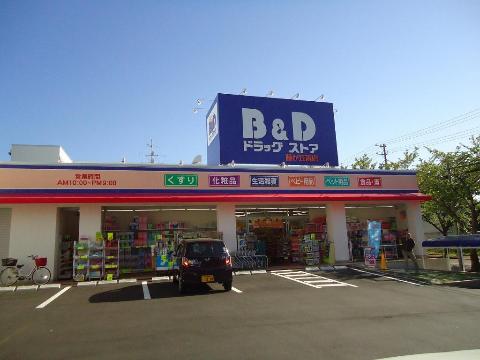Other. B & D drugstore Fujigaoka south store (other) up to 358m