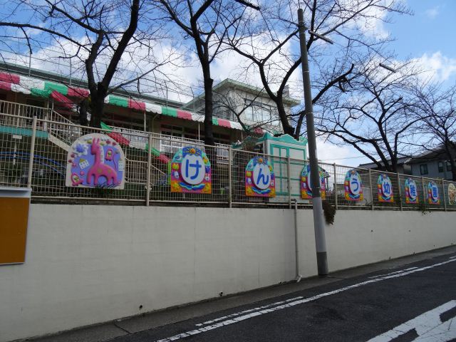 kindergarten ・ Nursery. Kenho kindergarten (kindergarten ・ 1300m to the nursery)