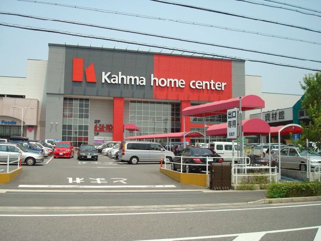 Home center. 750m to Kama hardware store (hardware store)