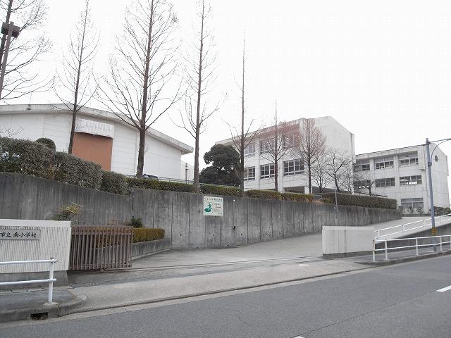 Primary school. 1000m until Nagakute Minami Elementary School