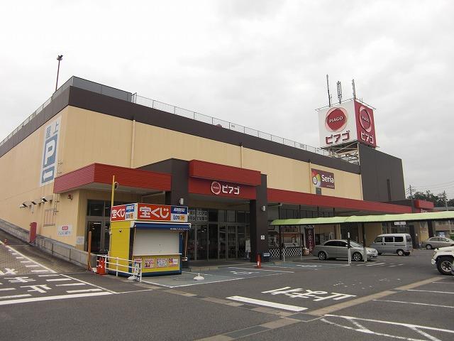 Supermarket. Piago Nagakute until Minamiten 260m