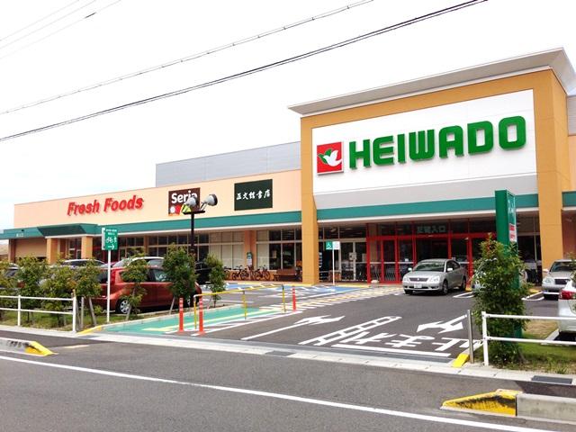 Supermarket. 900m until Heiwado Nagakute shop