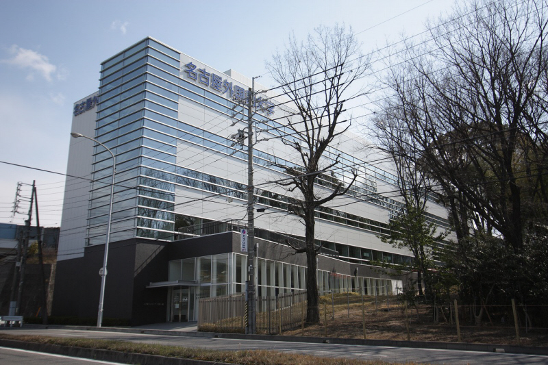 University ・ Junior college. Nagoya University of Foreign Studies (University of ・ 1500m up to junior college)