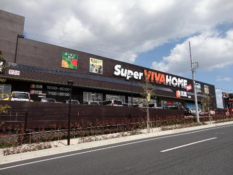 Other. 610m until the Super Viva Home Nagakute shop (Other)