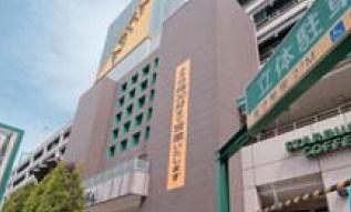 Shopping centre. Apita 7 minutes in the 4350m car until Nagakute shop