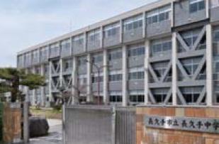 Junior high school. 18 minutes in the 3480m bicycle until Nagakute junior high school