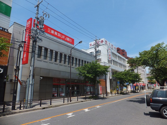 Bank. 520m to Bank of Tokyo-Mitsubishi UFJ Bank (Bank)