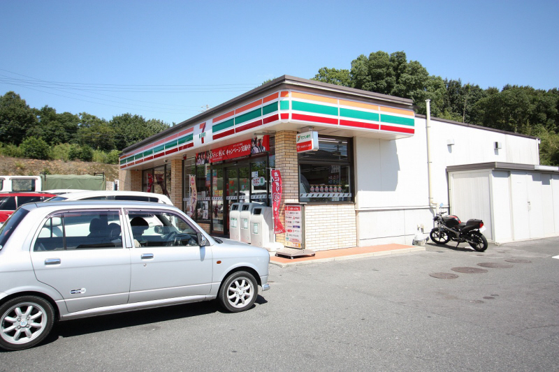 Convenience store. Seven-Eleven Nagakute Iwasaku Kitayama store up (convenience store) 150m