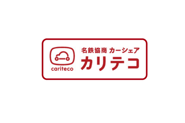 Variety of services.  [Car sharing "Kariteko"] To share the car with residents together, Maintenance, Management cost less car-sharing system has been introduced ※ Paid (logo)