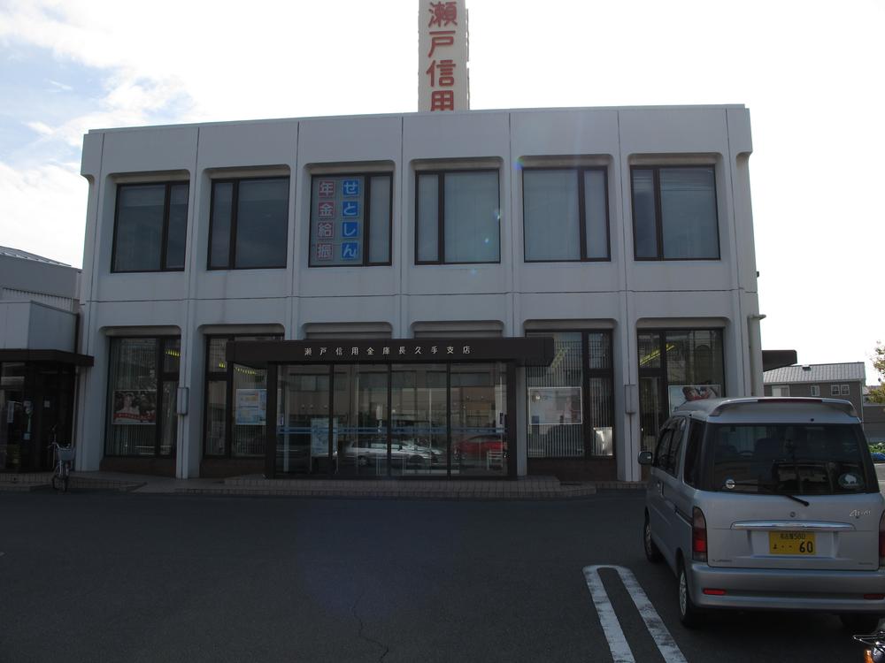 Bank. Seto credit union Nagakute to the branch 403m