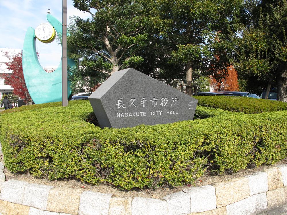 Government office. Nagakute 639m to City Hall
