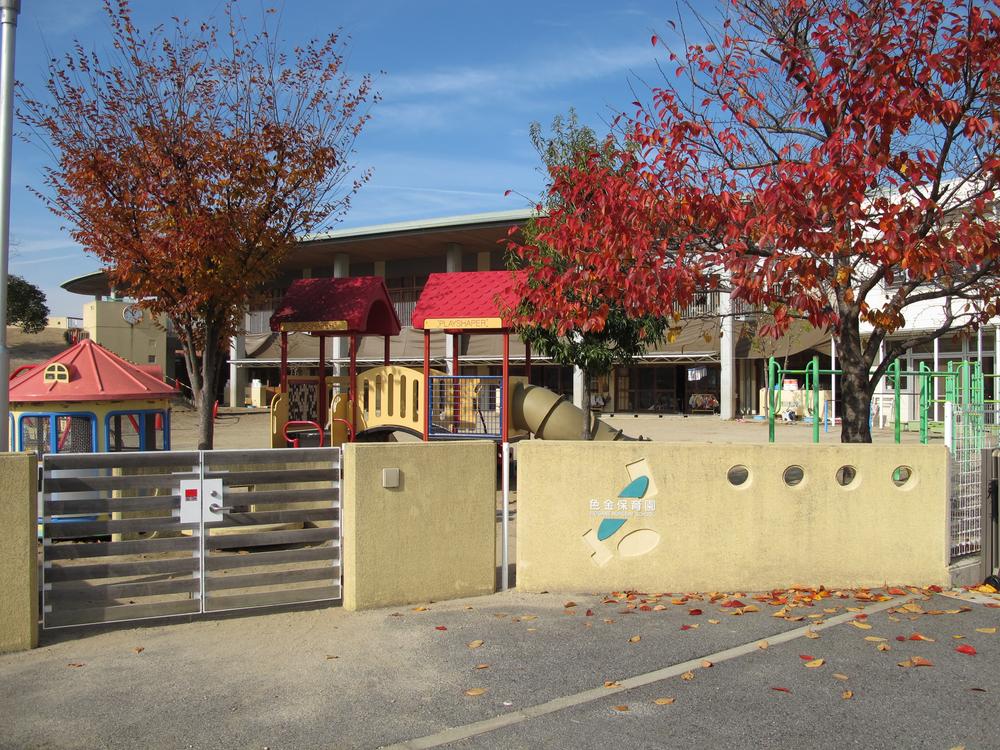 kindergarten ・ Nursery. Irokin is the nursery of 434m 2004 opening of the park to the nursery. There are Canare River in front of the eye, The children there was a figure to walk cheerfully. 
