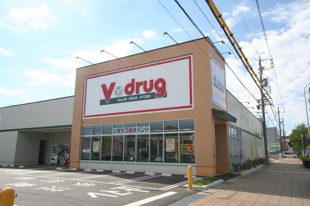 Drug store. 350m to V drag