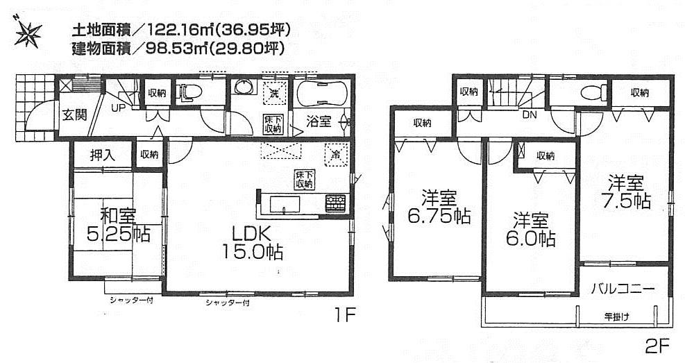Floor plan. (3 Building), Price 29,800,000 yen, 4LDK, Land area 122.16 sq m , Building area 98.53 sq m