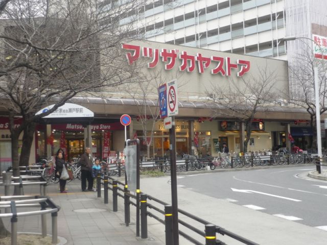 Supermarket. Matsuzakaya 750m until the store (Super)