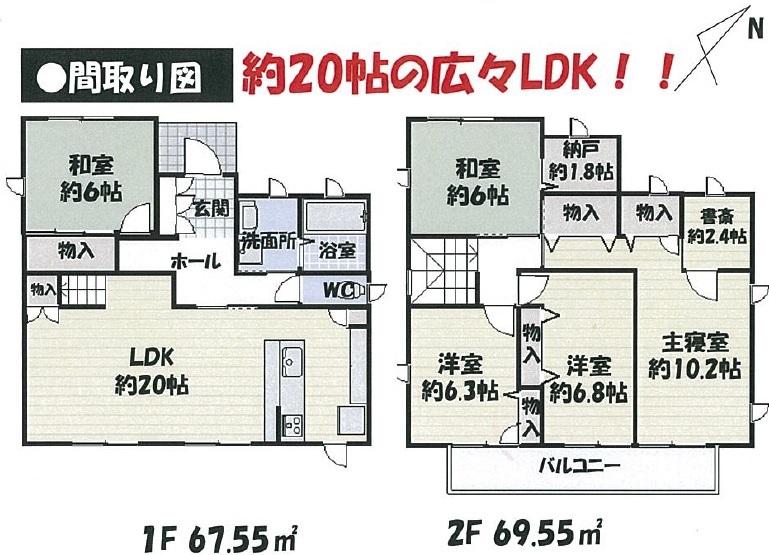 Floor plan. 41,800,000 yen, 5LDK + S (storeroom), Land area 165 sq m , Building area 137.1 sq m
