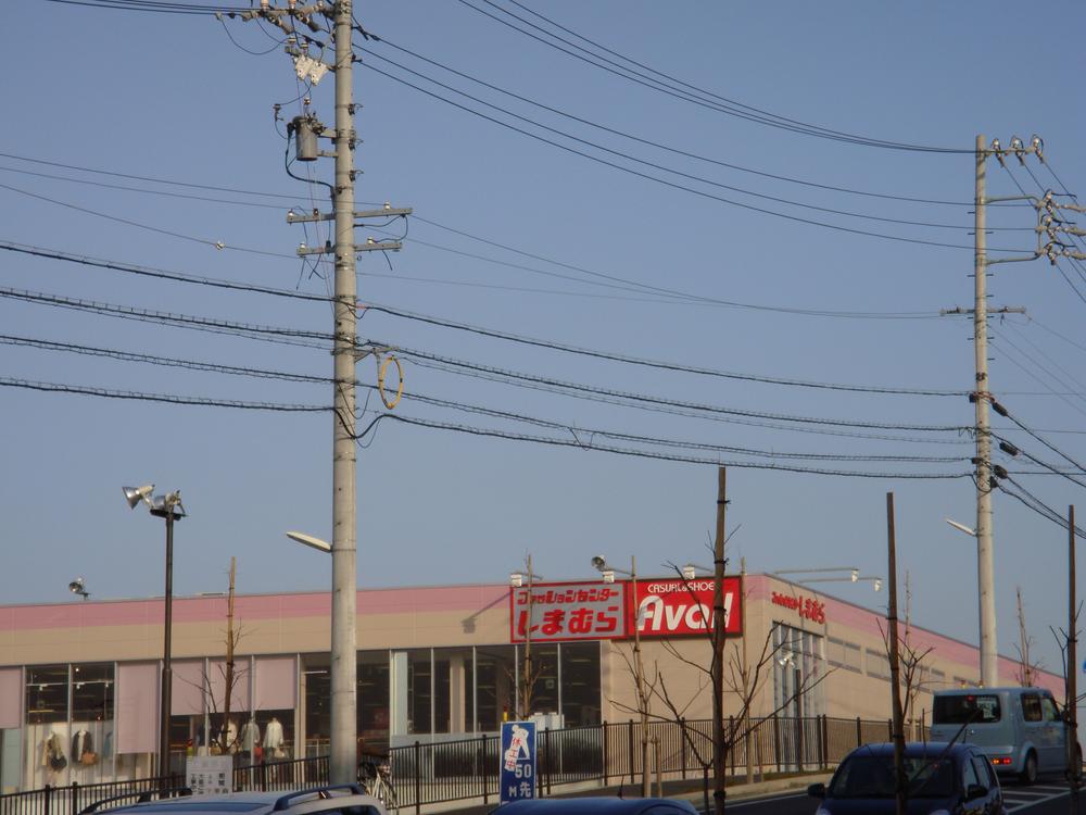 Shopping centre. 350m to the Fashion Center Shimamura Nagakute shop