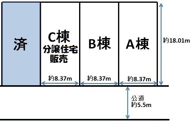 The entire compartment Figure. Is a subdivision sale Building C only. 