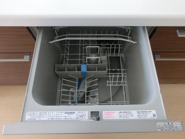 Other. It is with a dishwasher