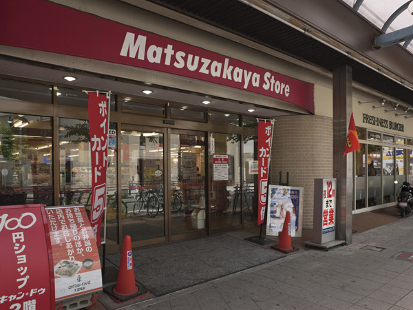 Surrounding environment. Matsuzakaya store Fujigaoka store (walk 11 minutes / About 840m)