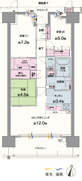 Floor: 3LDK + multi-closet, the occupied area: 75.06 sq m, Price: 29,480,000 yen ~ 30,380,000 yen
