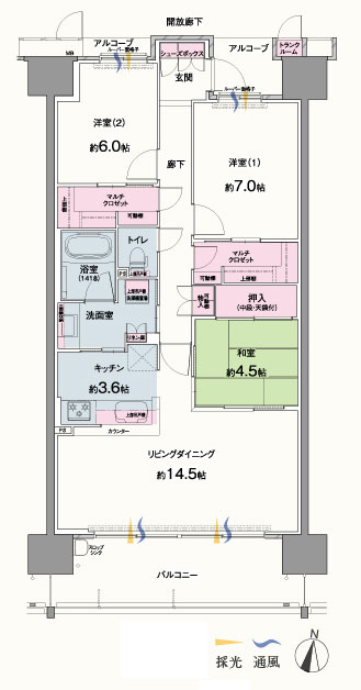 Floor: 3LDK + multi-closet, the occupied area: 85.66 sq m, Price: 30,680,000 yen ~ 34,080,000 yen