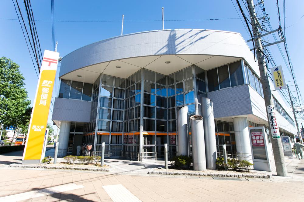 post office. Nagakute 410m until the post office