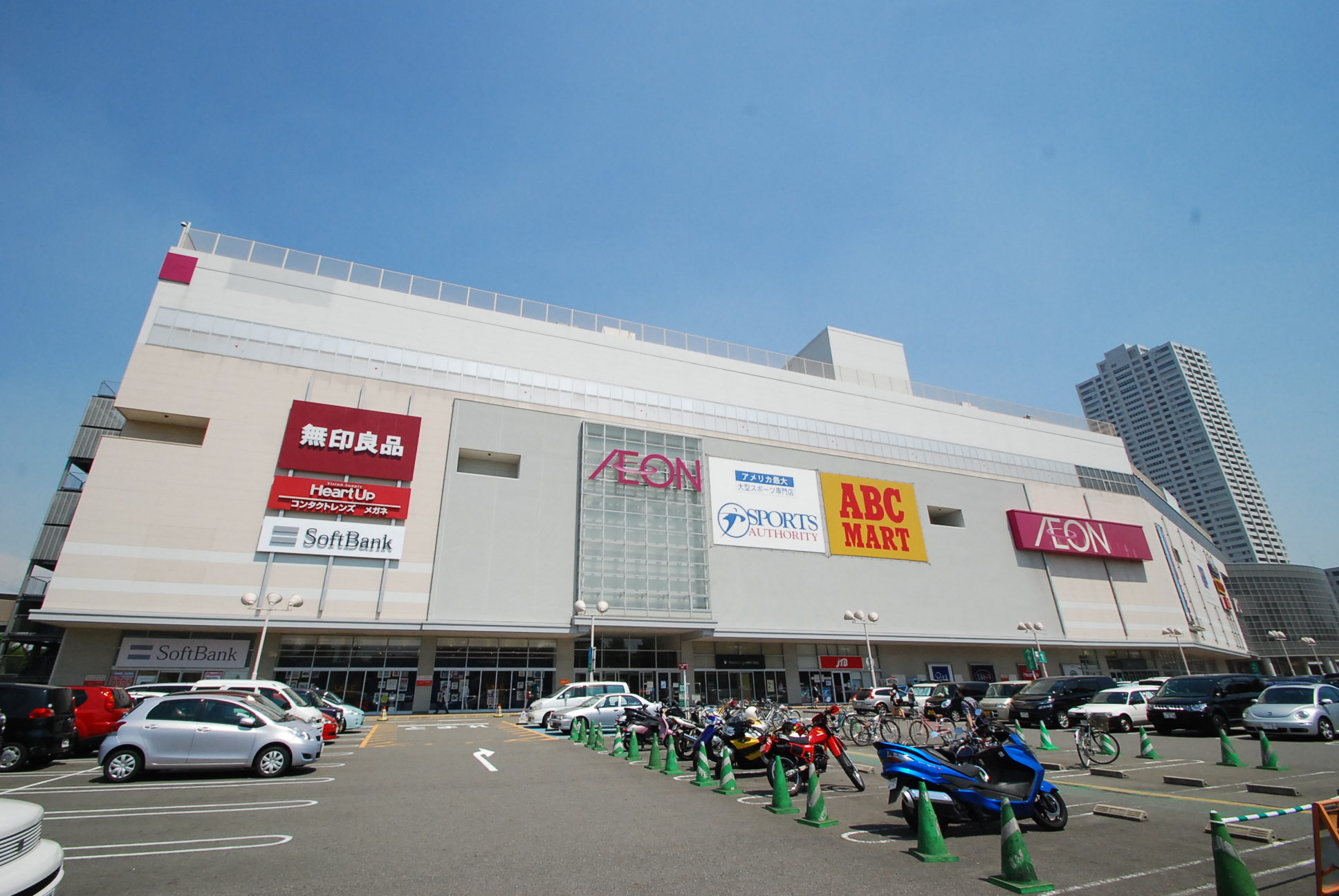 Supermarket. 1278m until the ion Atsuta store (Super)