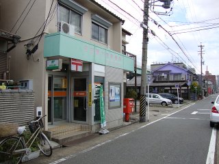 post office. 180m to Nagoya Taiho post office (post office)